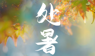 鸿运国际·(中国)集团-最新鸿运官网接待你