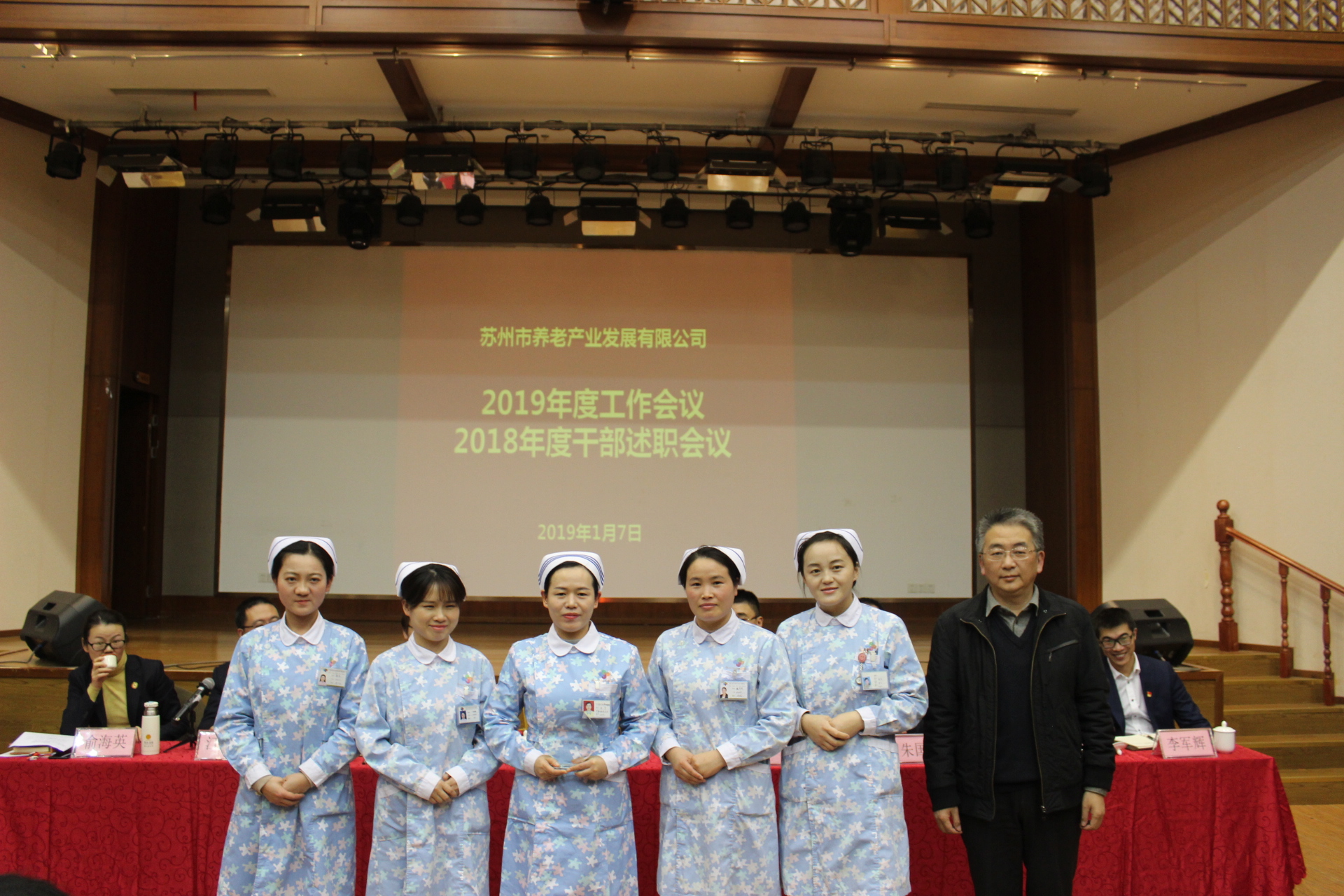 优异团队（护理院护士团队）.JPG